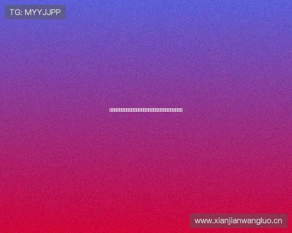 聚焦直播网络在线观看体验的全新互动内容生态发展趋势与未来场景